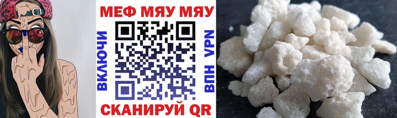 купить наркотик  ОМГ ОМГ   Мефедрон VHQ  Иваново 