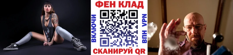Первитин витя  Иваново 